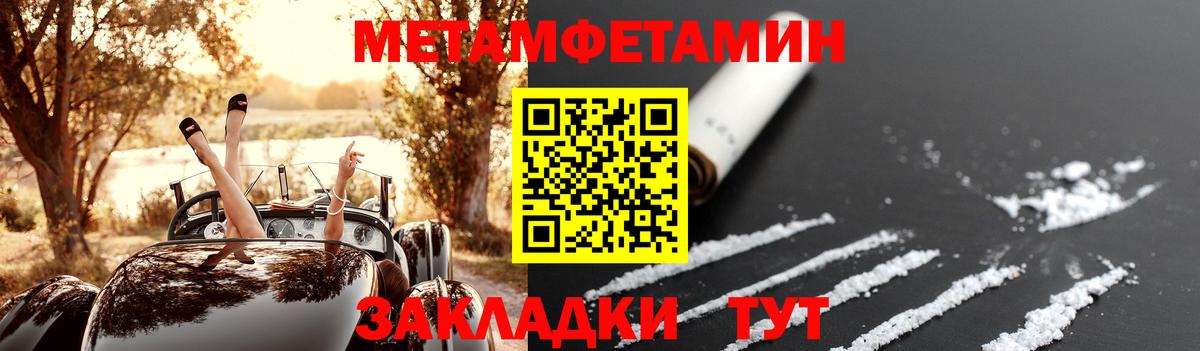Красноармейск  АМФ  Вход с VPN  МЕГА зеркало  АМФ  Amphetamine Premium 