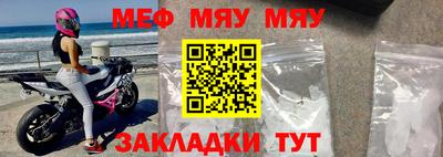 стаф Коммунар