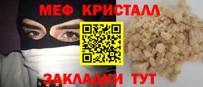 стаф Комсомольск-на-Амуре