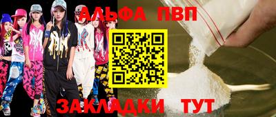стаф Коммунар