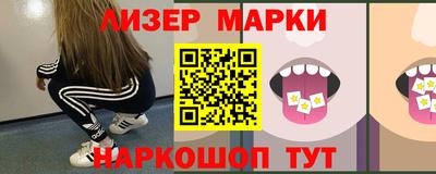 стаф Комсомольск-на-Амуре
