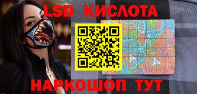 стаф Комсомольск-на-Амуре