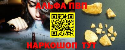 тгк Конаково