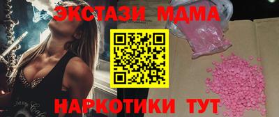 стаф Комсомольск-на-Амуре