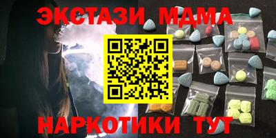 стаф Коммунар