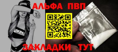 стаф Коммунар