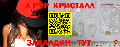 стаф Коммунар