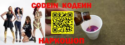 стаф Комсомольск-на-Амуре