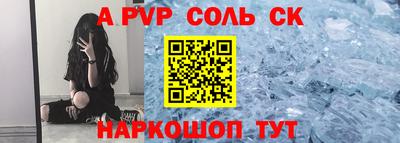 стаф Коммунар