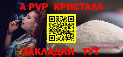 стаф Коммунар
