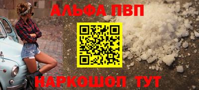 стаф Комсомольск-на-Амуре