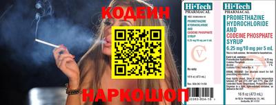 стаф Коммунар