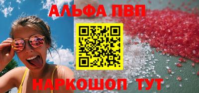 стаф Комсомольск-на-Амуре