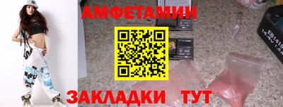 стаф Комсомольск-на-Амуре