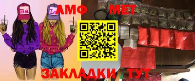стаф Комсомольск-на-Амуре