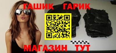 стаф Коммунар