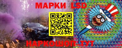 стаф Комсомольск-на-Амуре