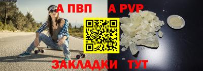 стаф Коммунар