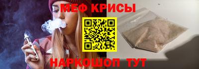 стаф Коммунар
