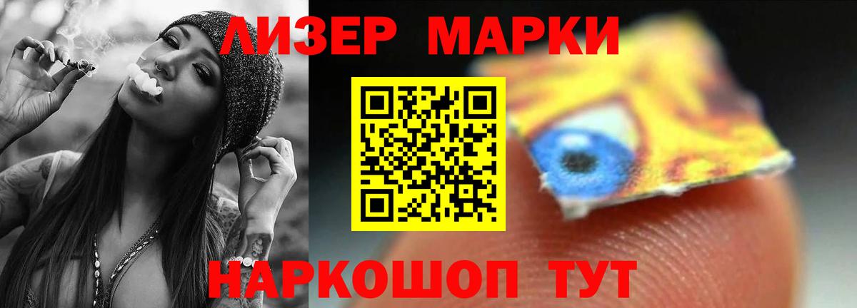 Лсд 25 экстази ecstasy  Вход с VPN  LSD-25 экстази ecstasy  Красноармейск 