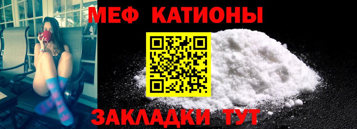 Мефедрон мука  Меф  Красноармейск  МЕФ VHQ  Меф  Вход с VPN 